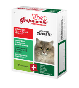 12 витаминов для кошек и котят: какие лучше, как давать, для иммунитета, от линьки