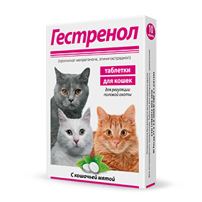 таблетки гестренол для кошек