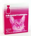 витамины сева для кошек